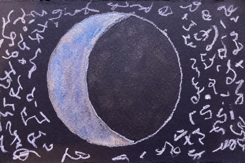 Song to Yeshe Tsogyl