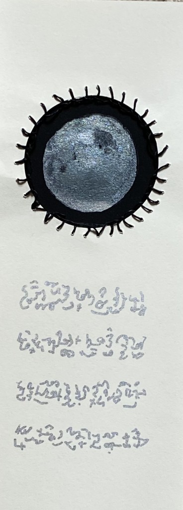 Protection Against the Eight Great Fears