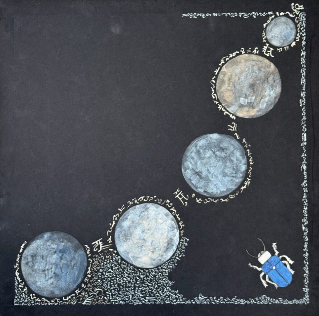 Prayer to Raise the Moon (in the original Language)